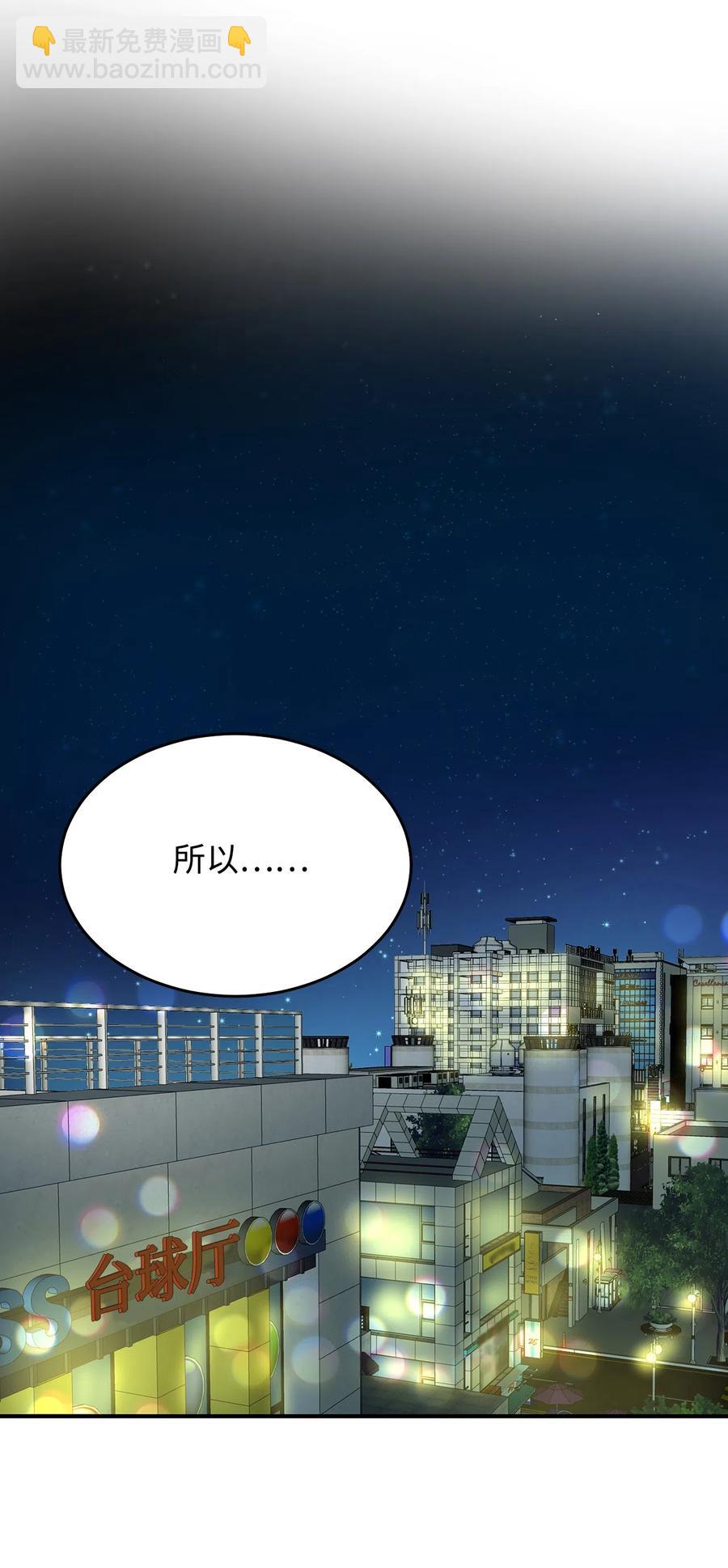 08 再来一次(1/3)-第8话