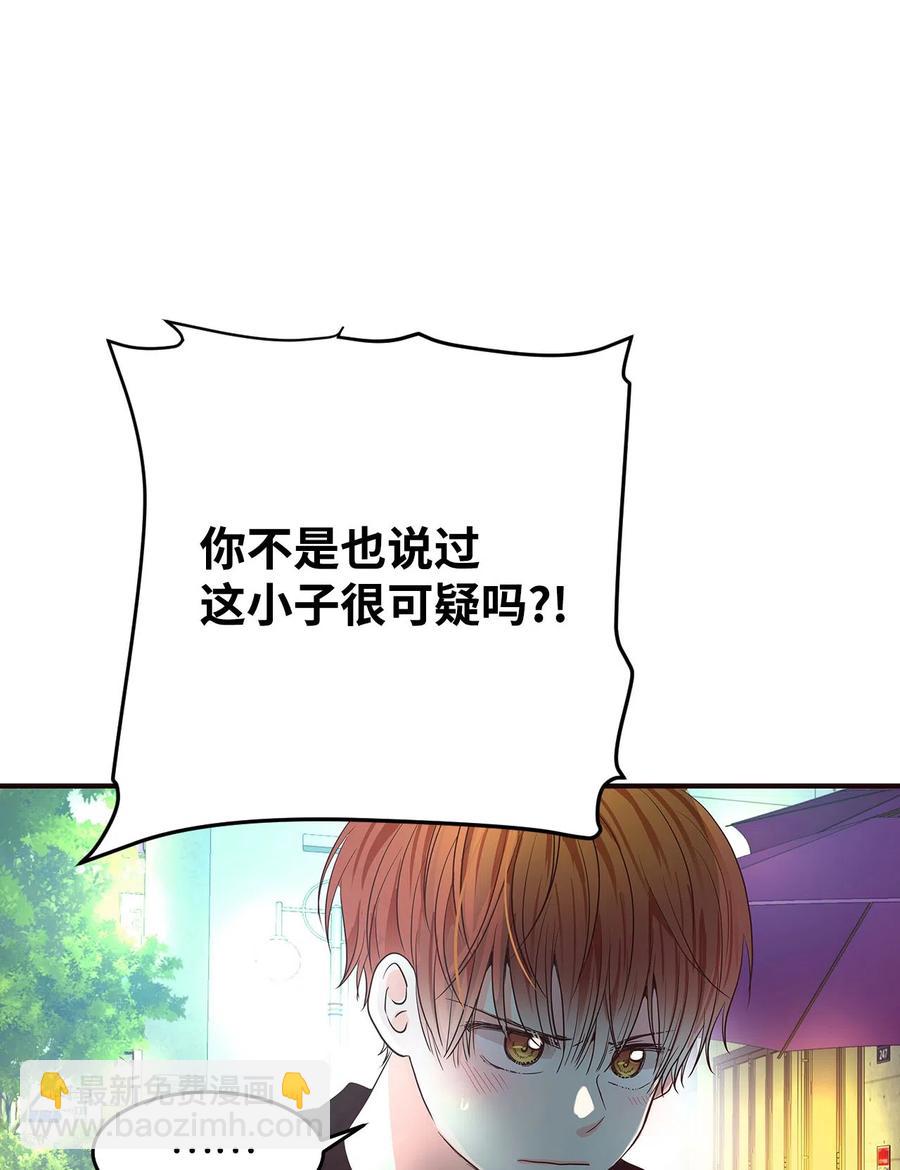 08 再来一次(1/3)-第8话