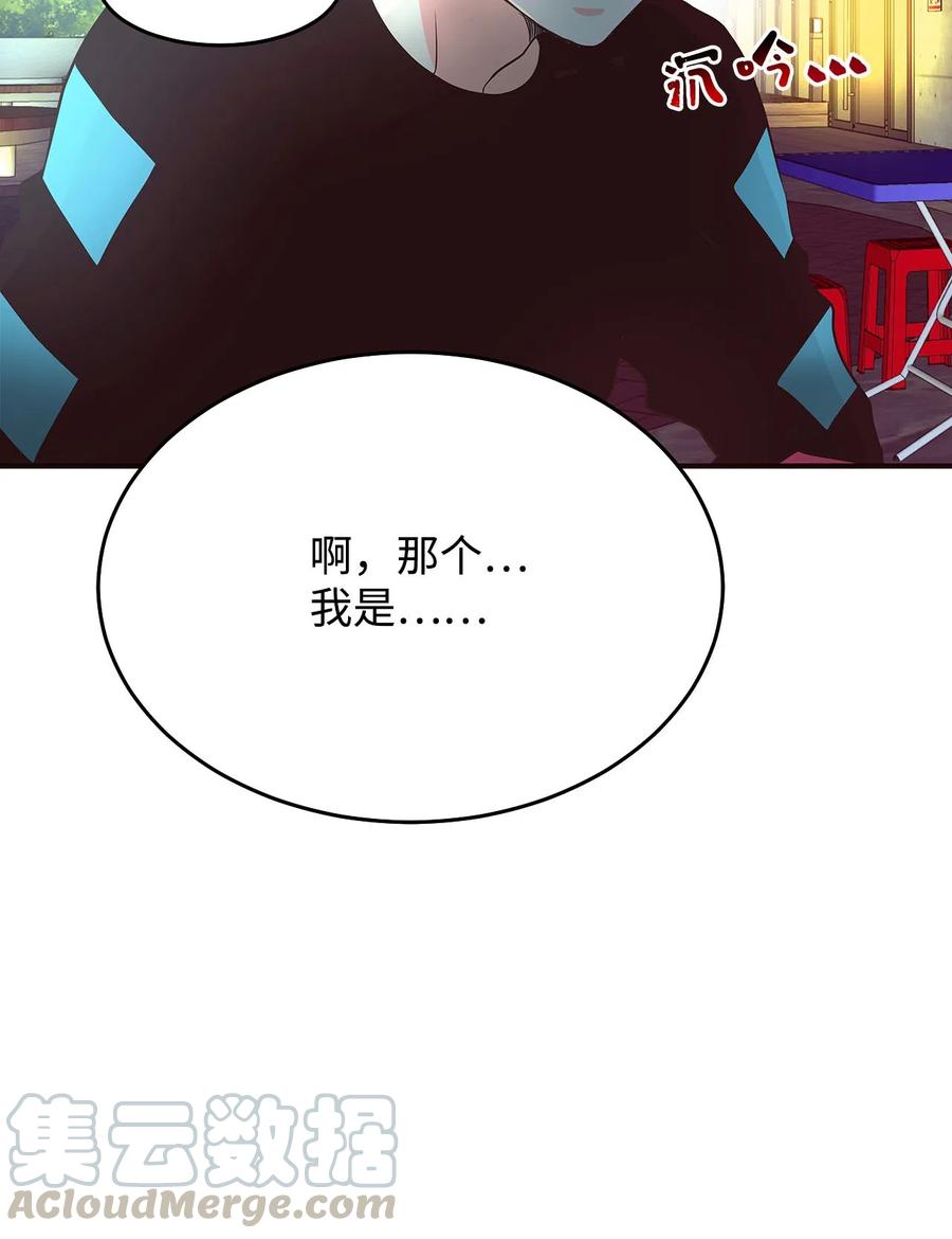 08 再来一次(1/3)-第8话