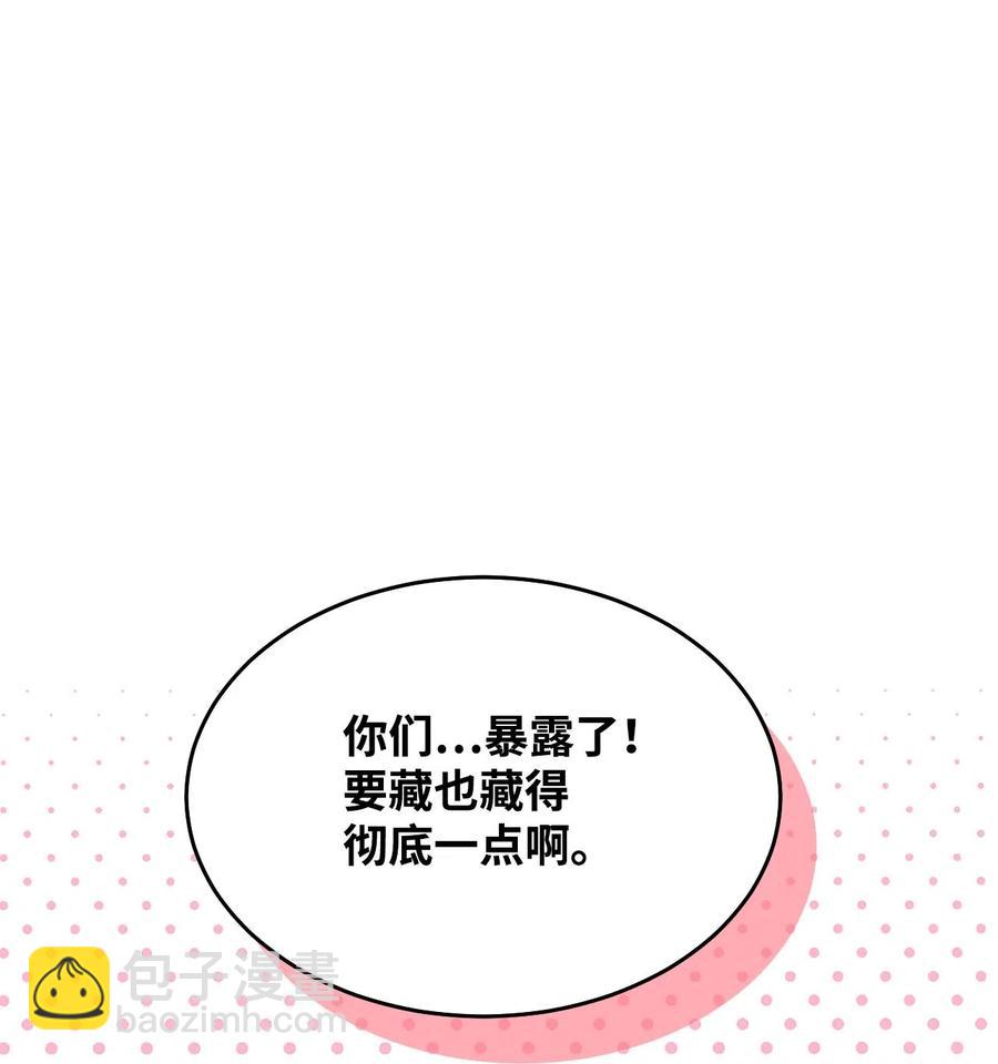 08 再来一次(1/3)-第8话