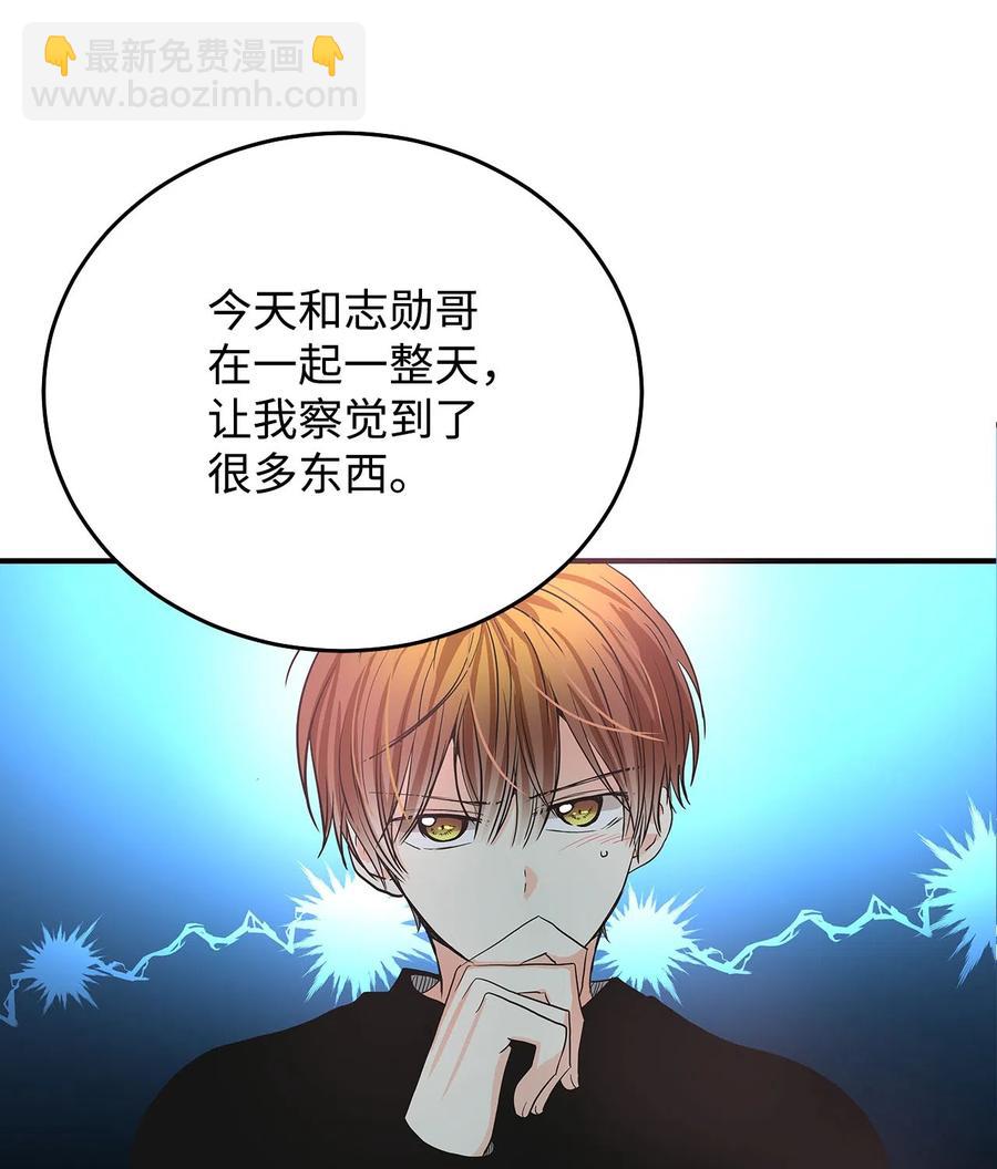 08 再来一次(1/3)-第8话