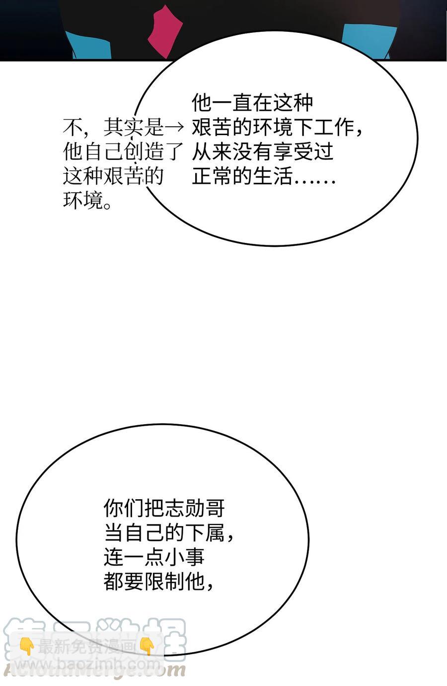 08 再来一次(1/3)-第8话