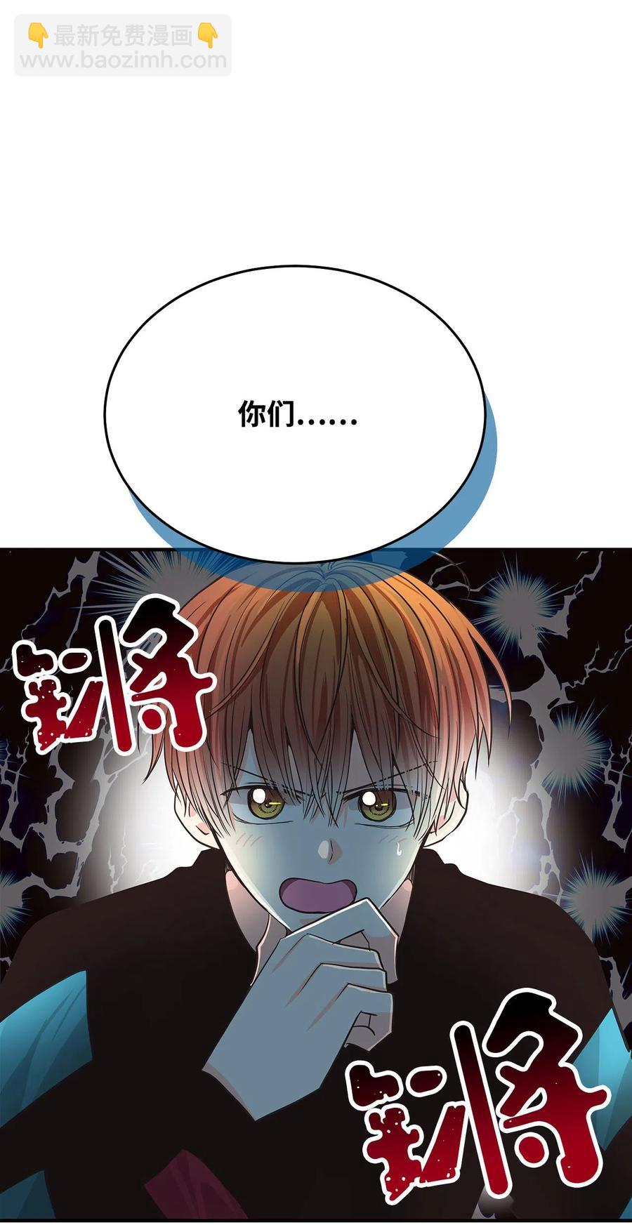 08 再来一次(1/3)-第8话