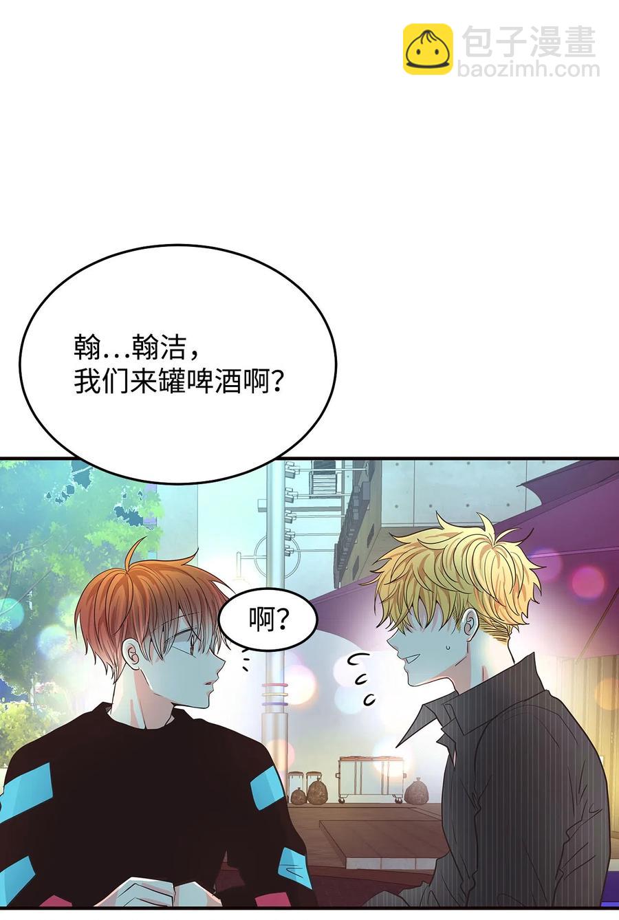 08 再来一次(1/3)-第8话