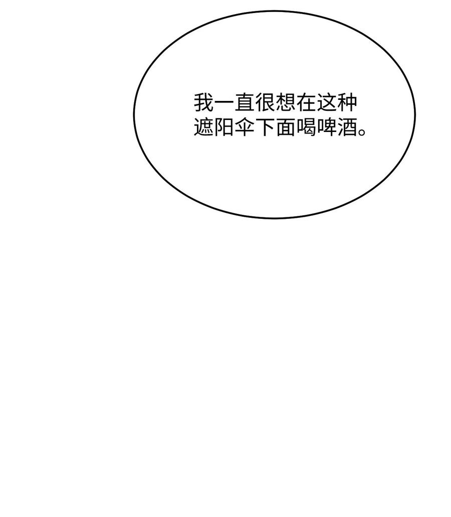 08 再来一次(1/3)-第8话