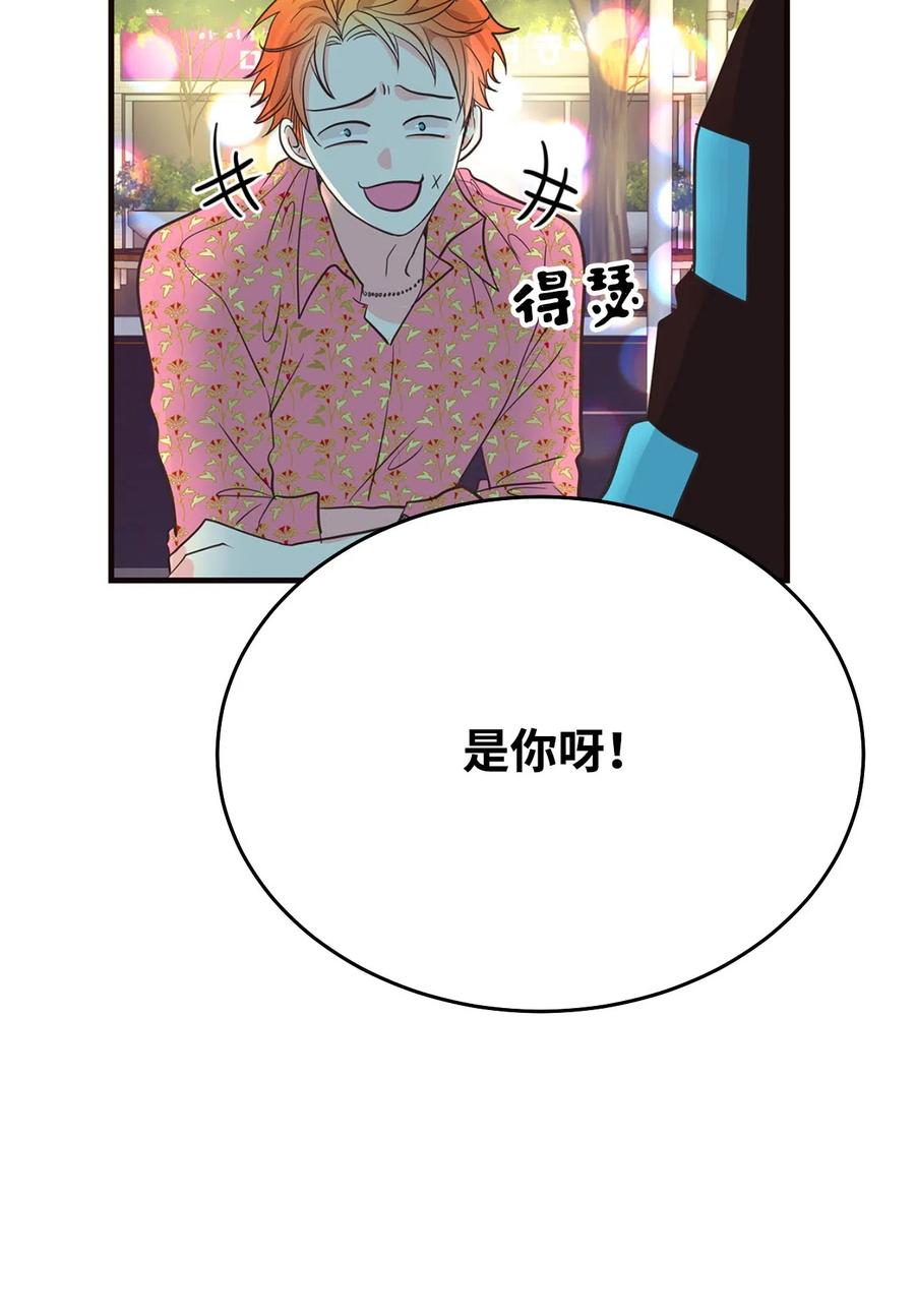 08 再来一次(1/3)-第8话