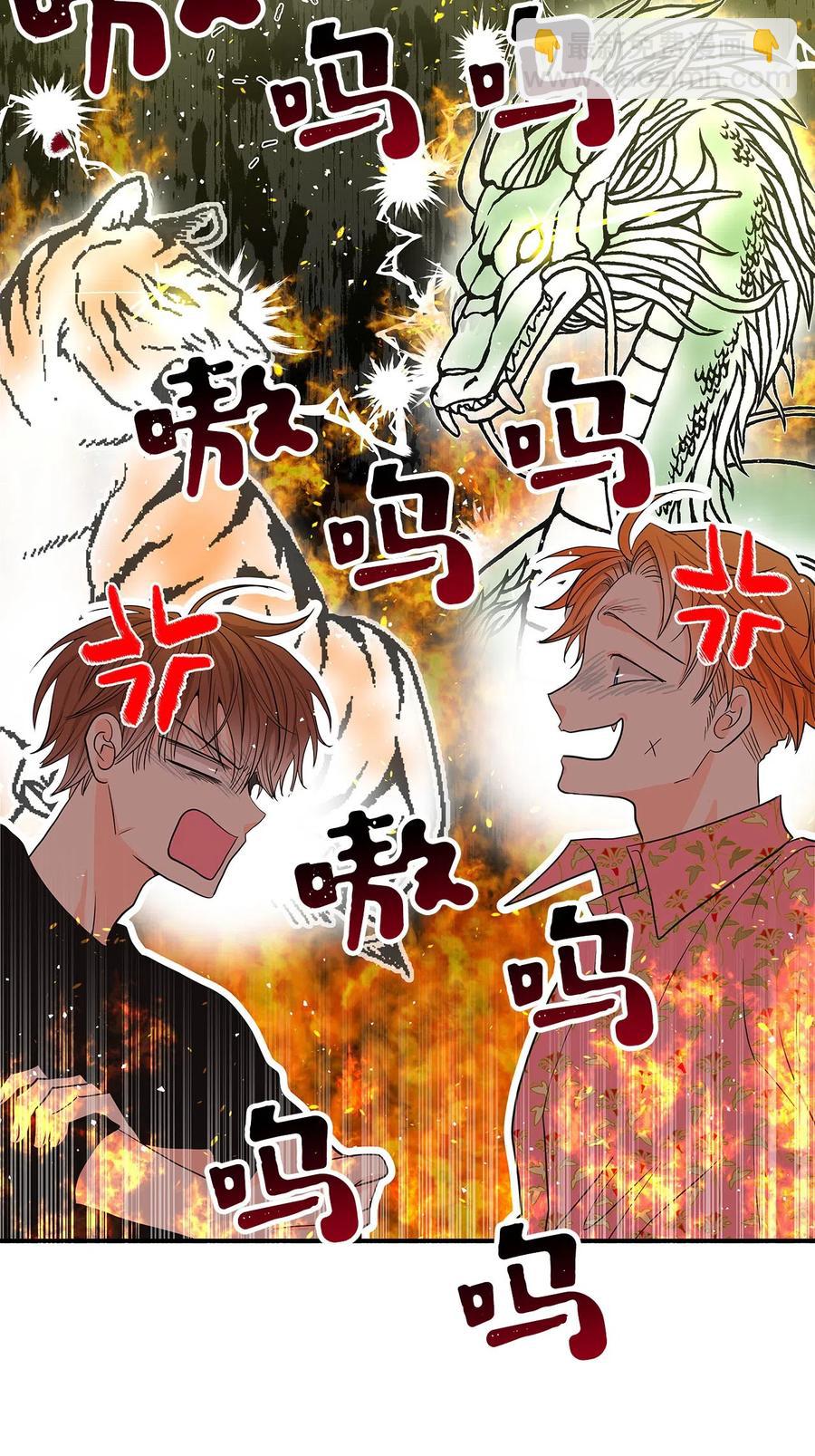 08 再来一次(1/3)-第8话