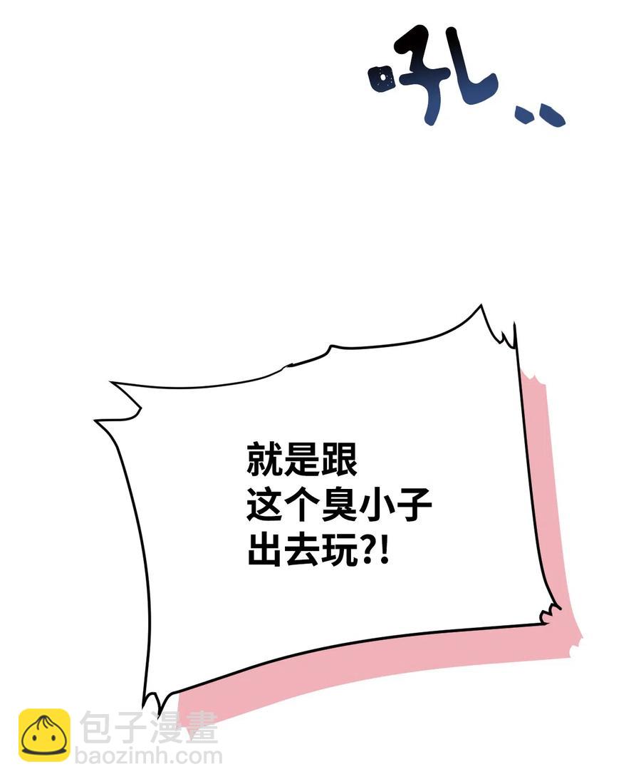 08 再来一次(1/3)-第8话