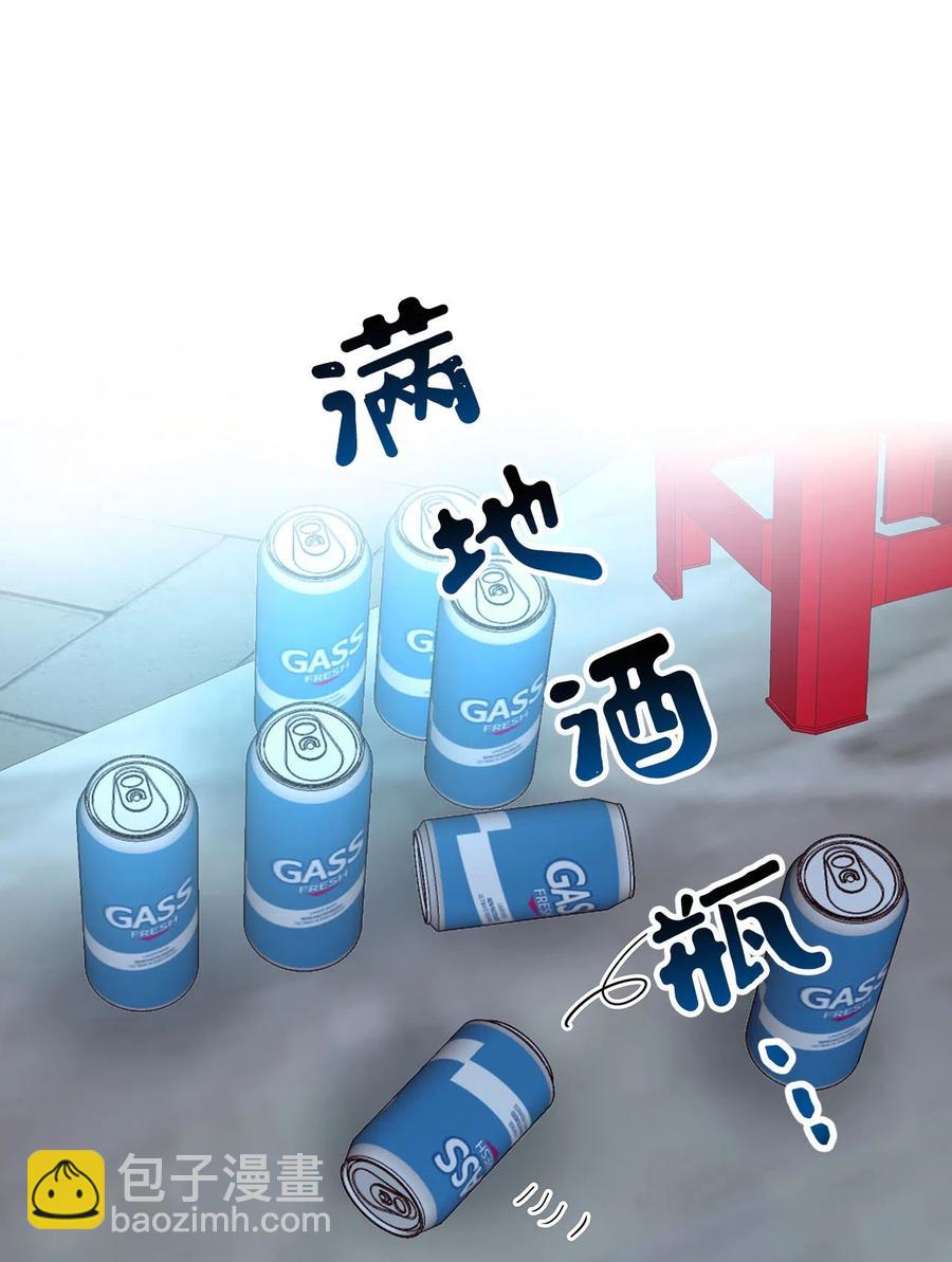 08 再来一次(1/3)-第8话