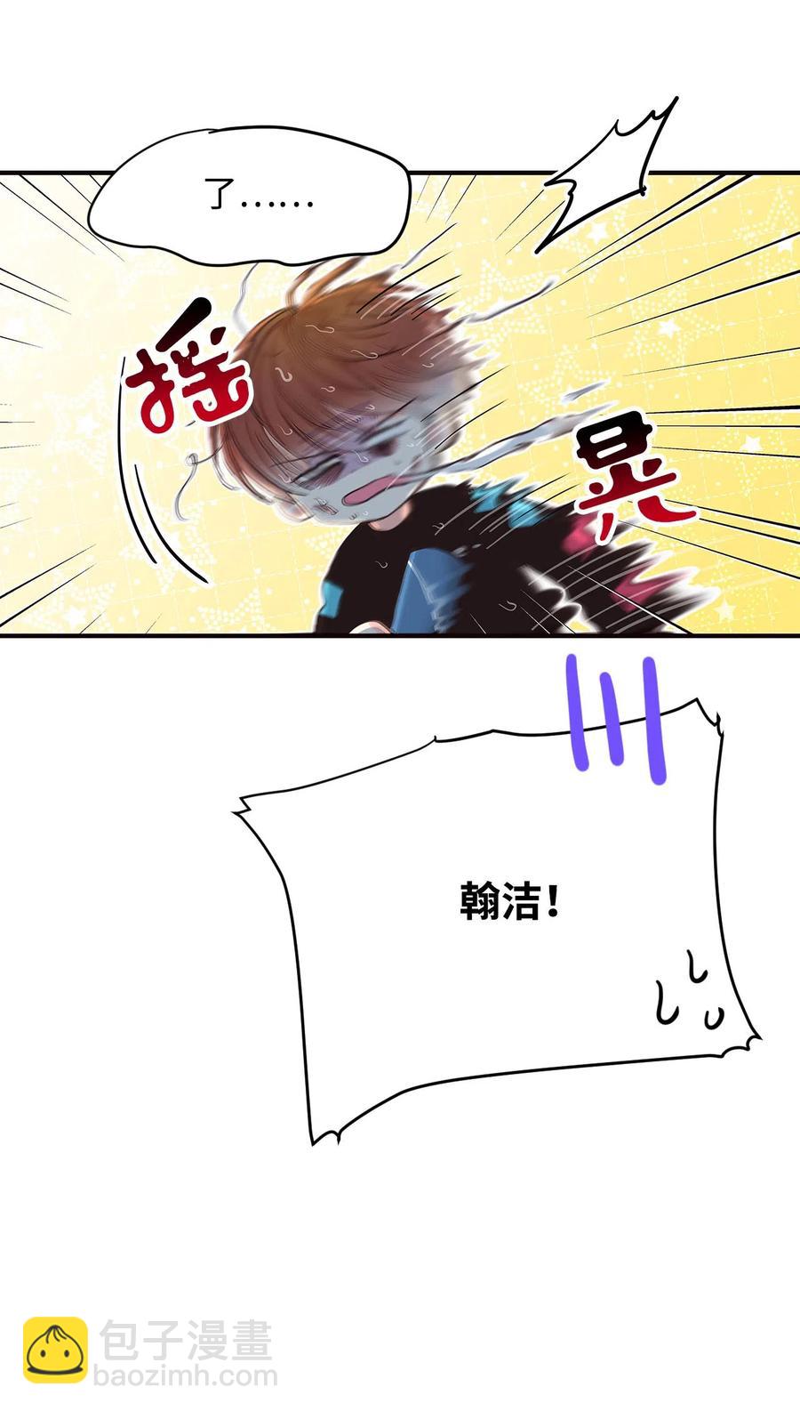 08 再来一次(1/3)-第8话