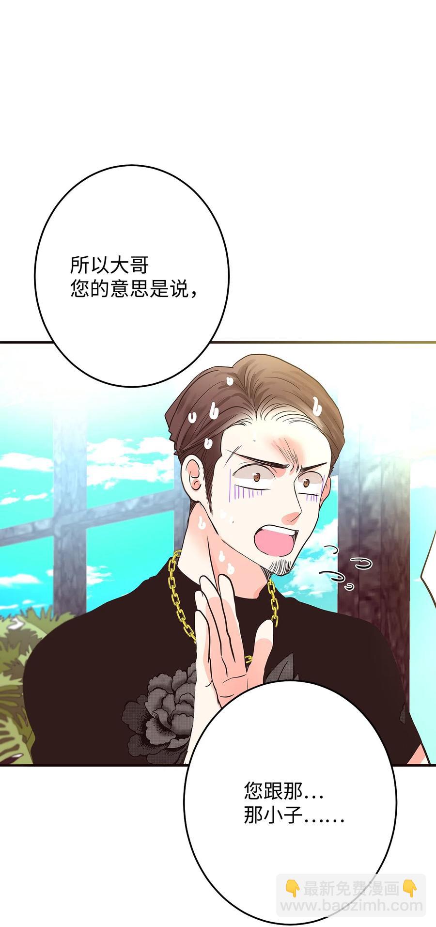 10 水火难相容(1/3)-第10话