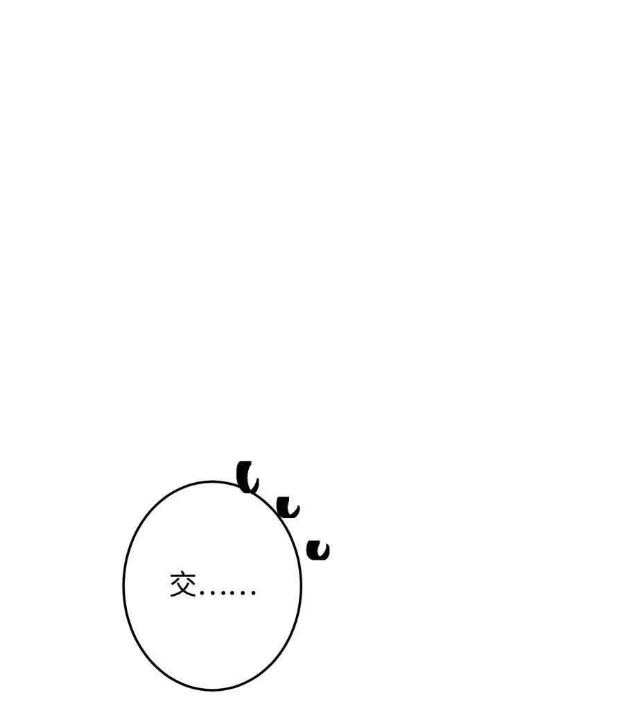 10 水火难相容(1/3)-第10话