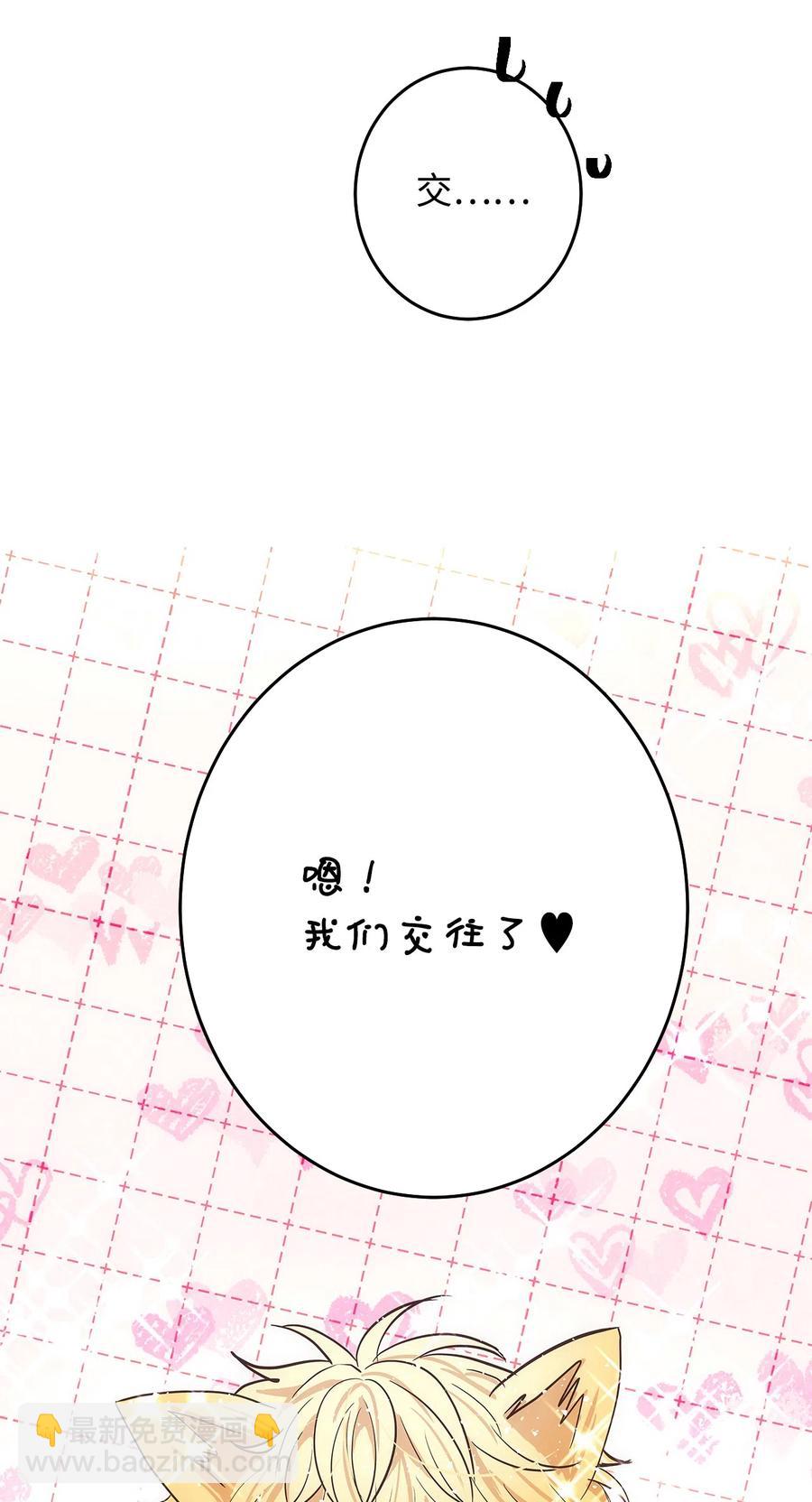 10 水火难相容(1/3)-第10话