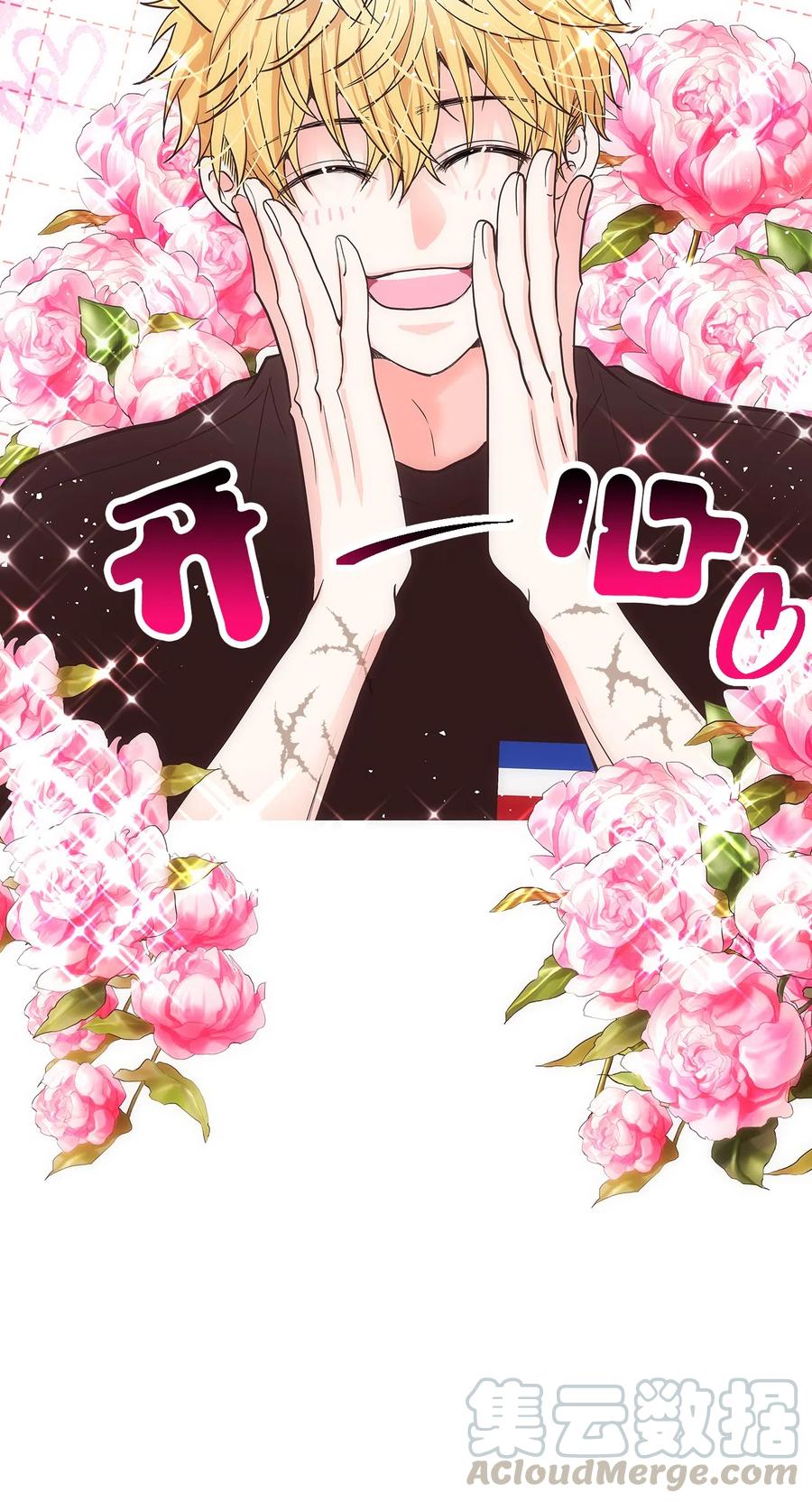 10 水火难相容(1/3)-第10话