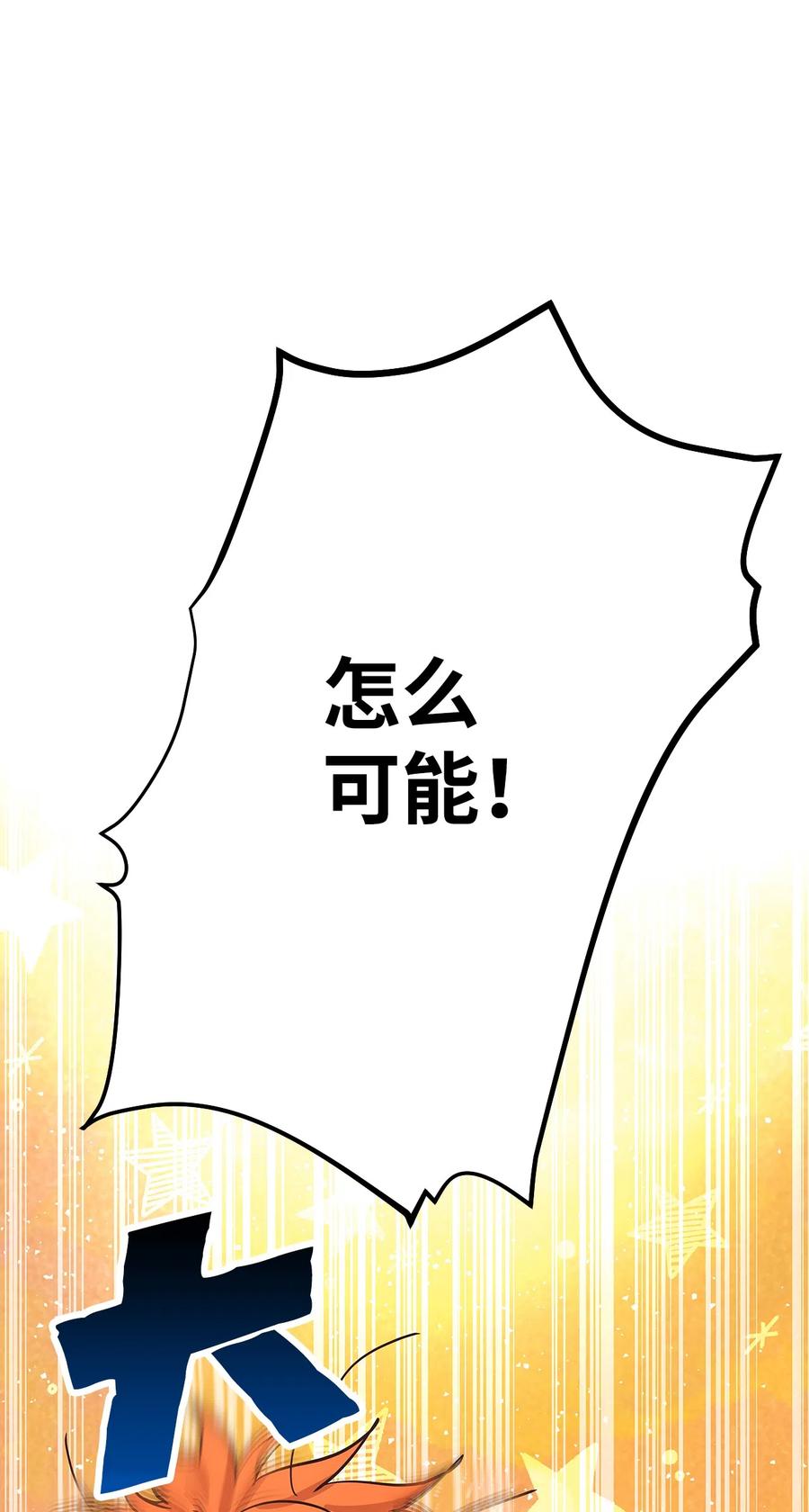 10 水火难相容(1/3)-第10话