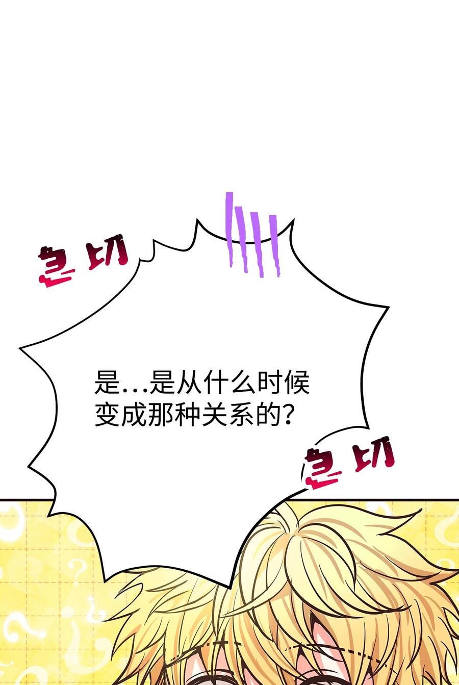 10 水火难相容(1/3)-第10话