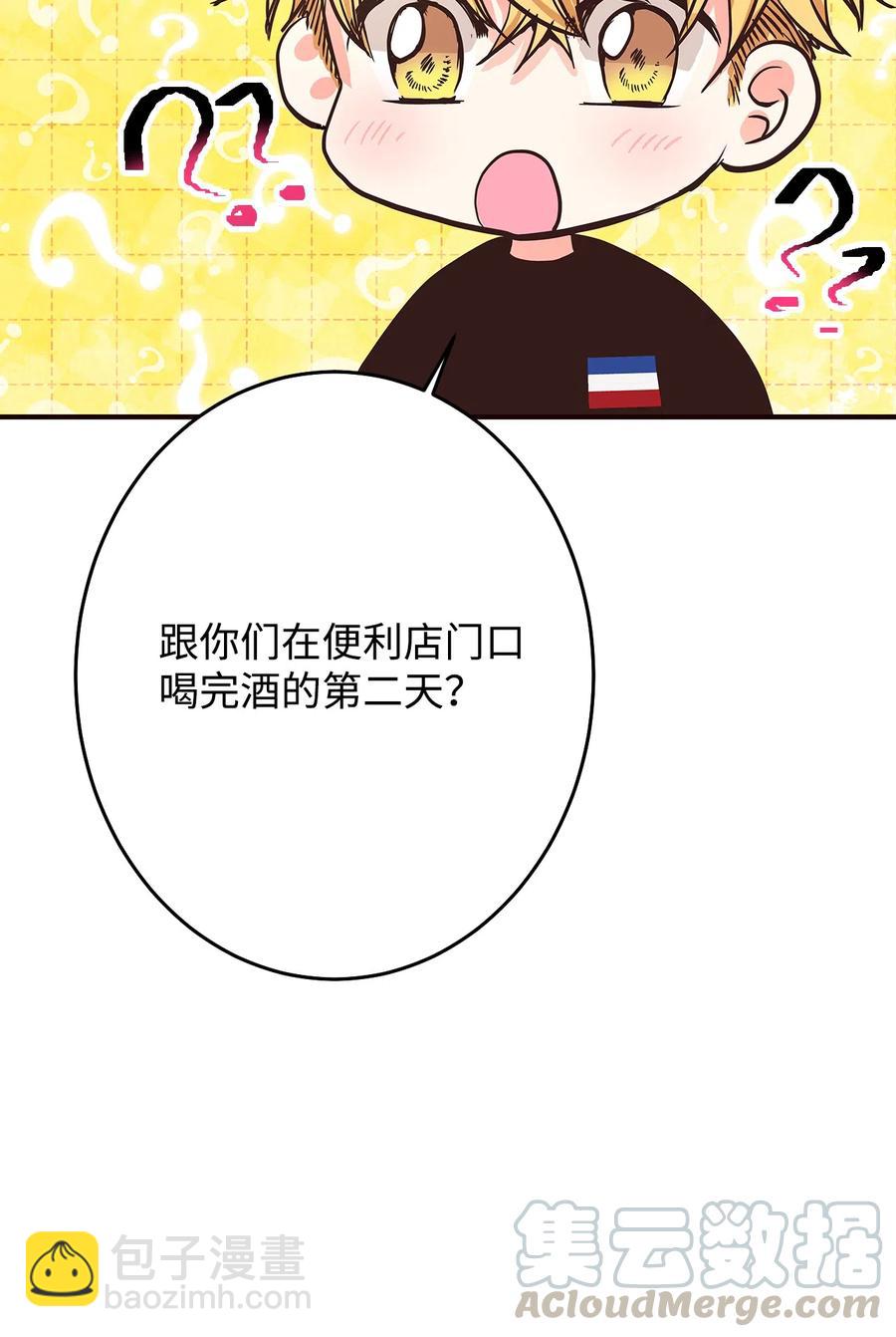 10 水火难相容(1/3)-第10话