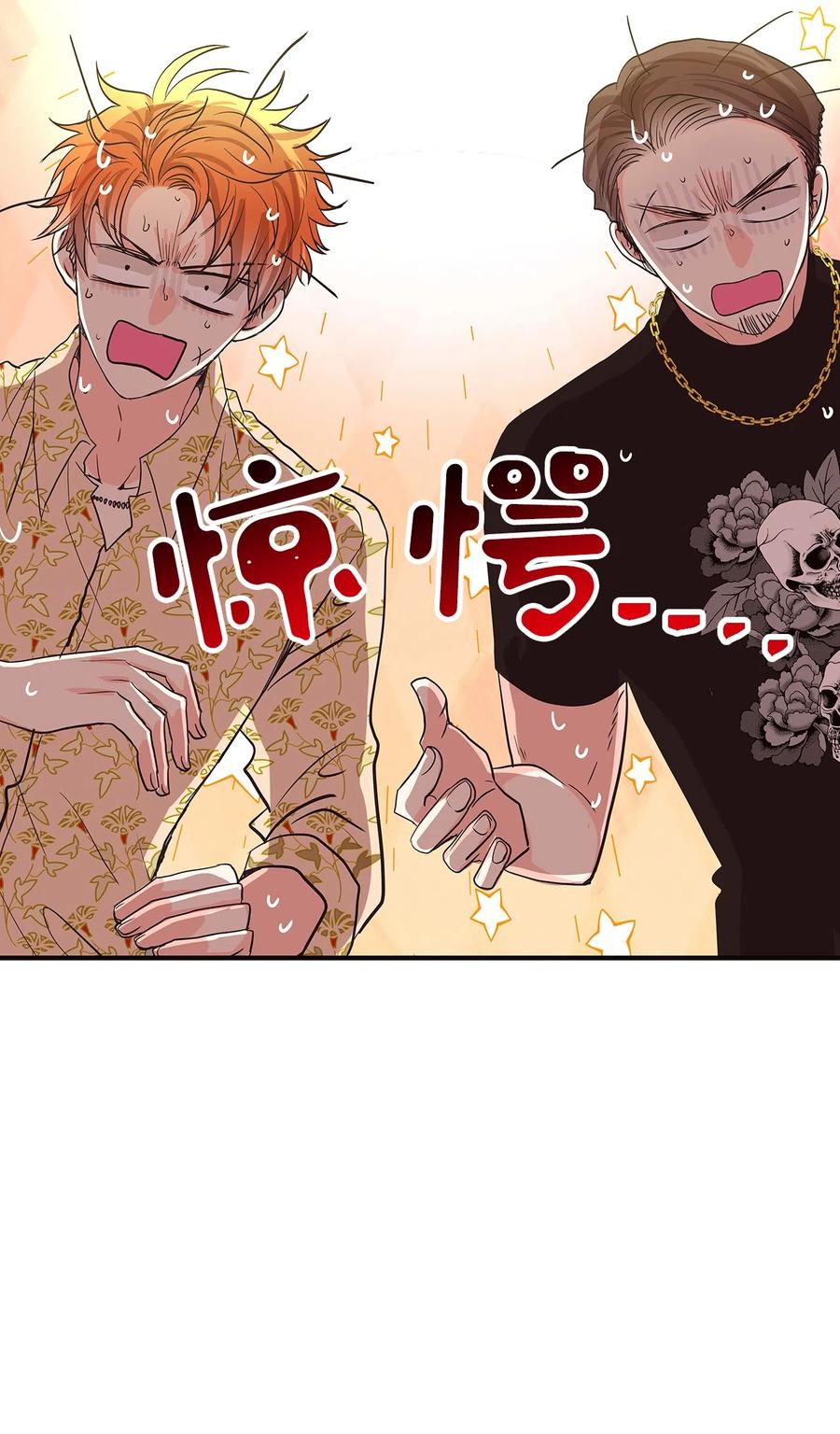 10 水火难相容(1/3)-第10话