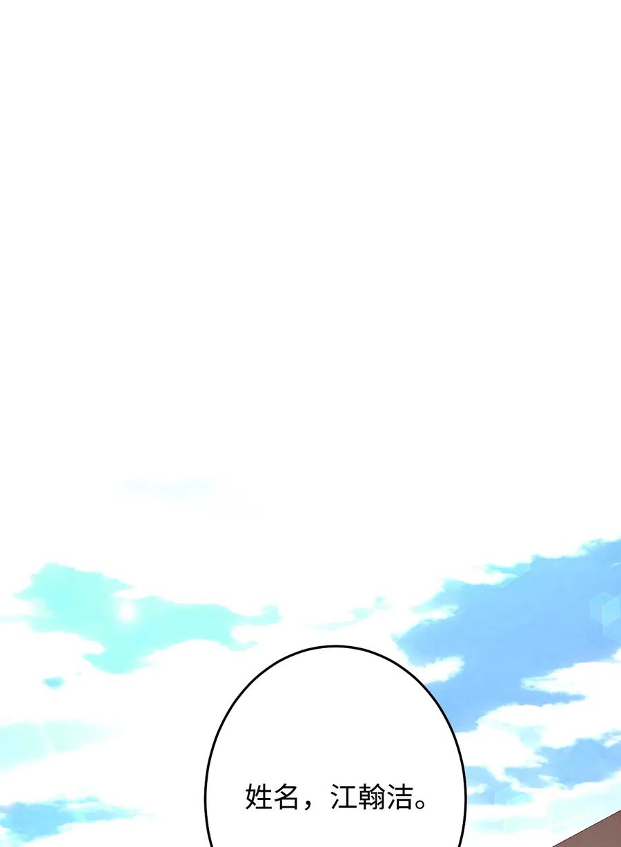 10 水火难相容(1/3)-第10话