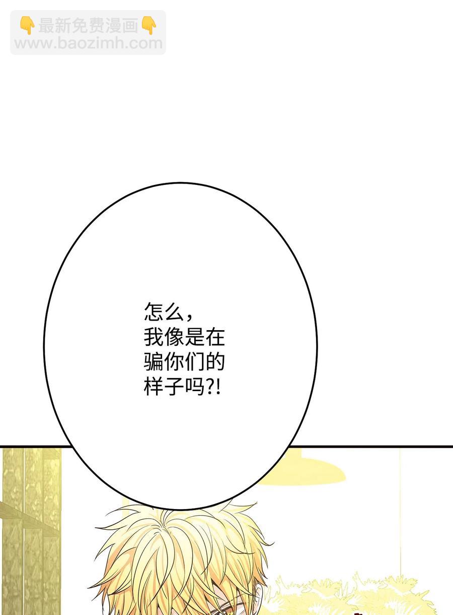 10 水火难相容(1/3)-第10话