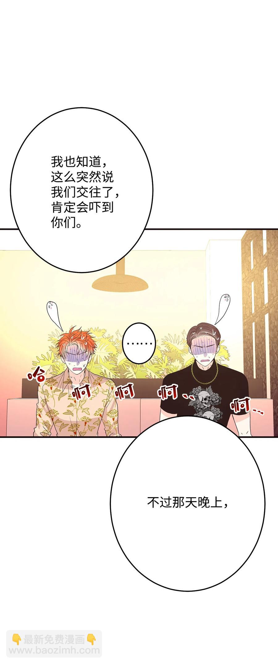 10 水火难相容(1/3)-第10话