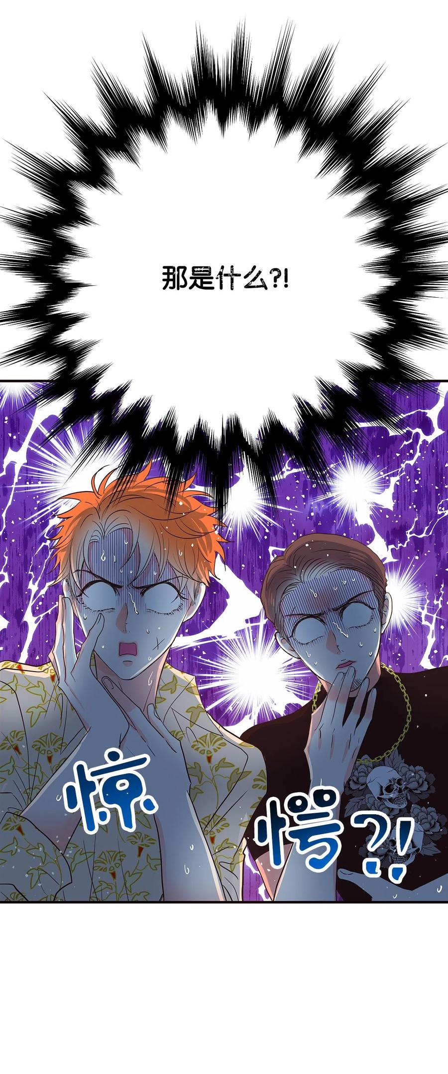 10 水火难相容(1/3)-第10话