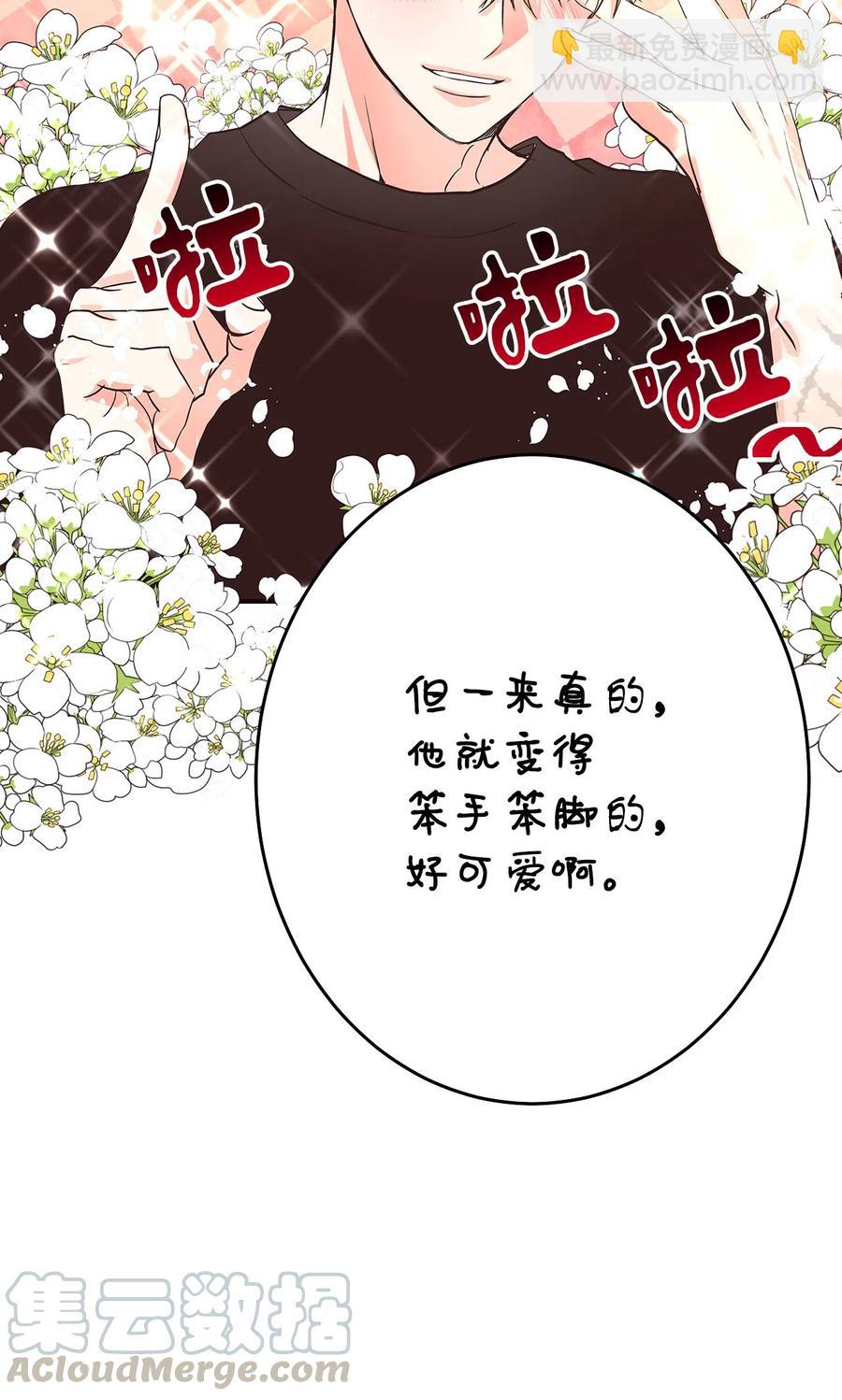 10 水火难相容(1/3)-第10话