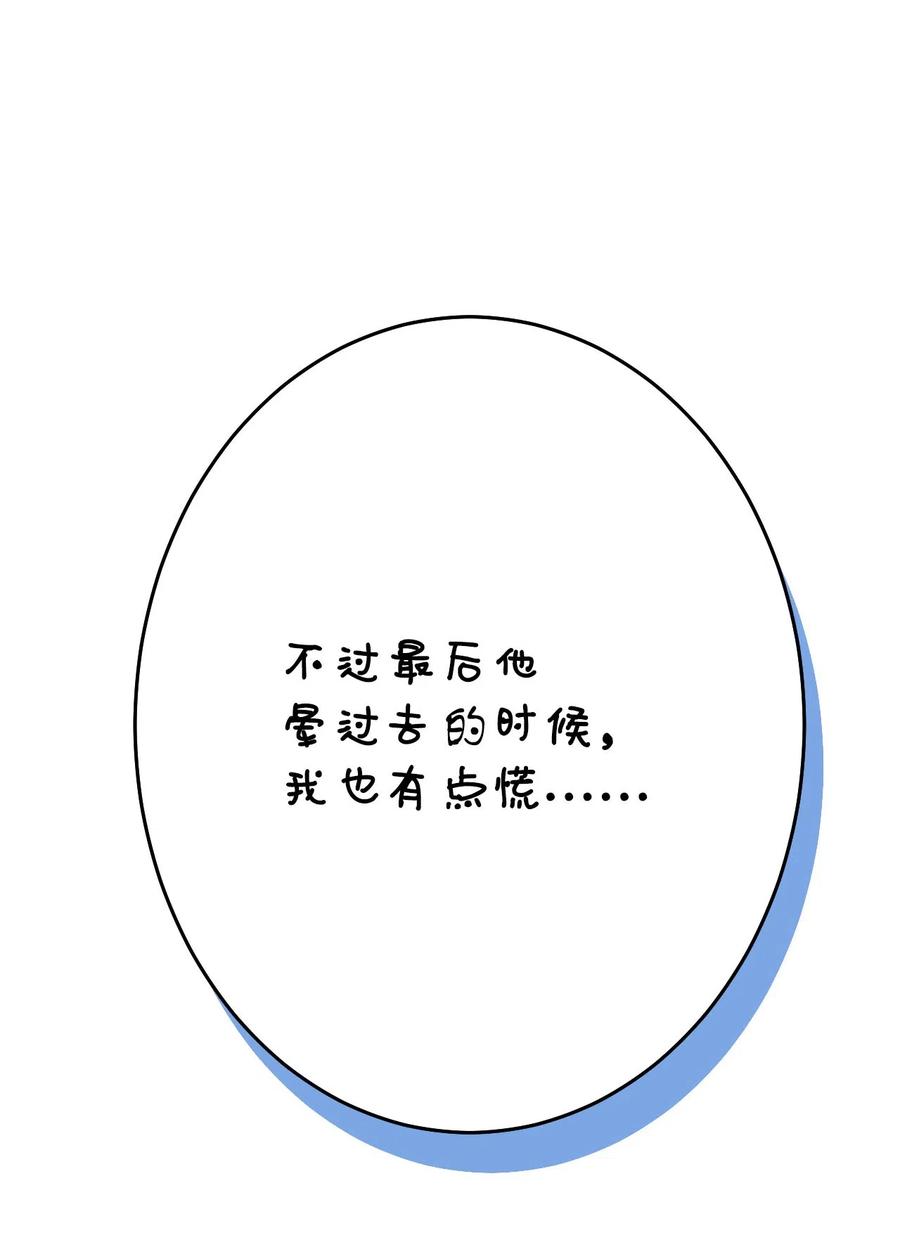 10 水火难相容(1/3)-第10话