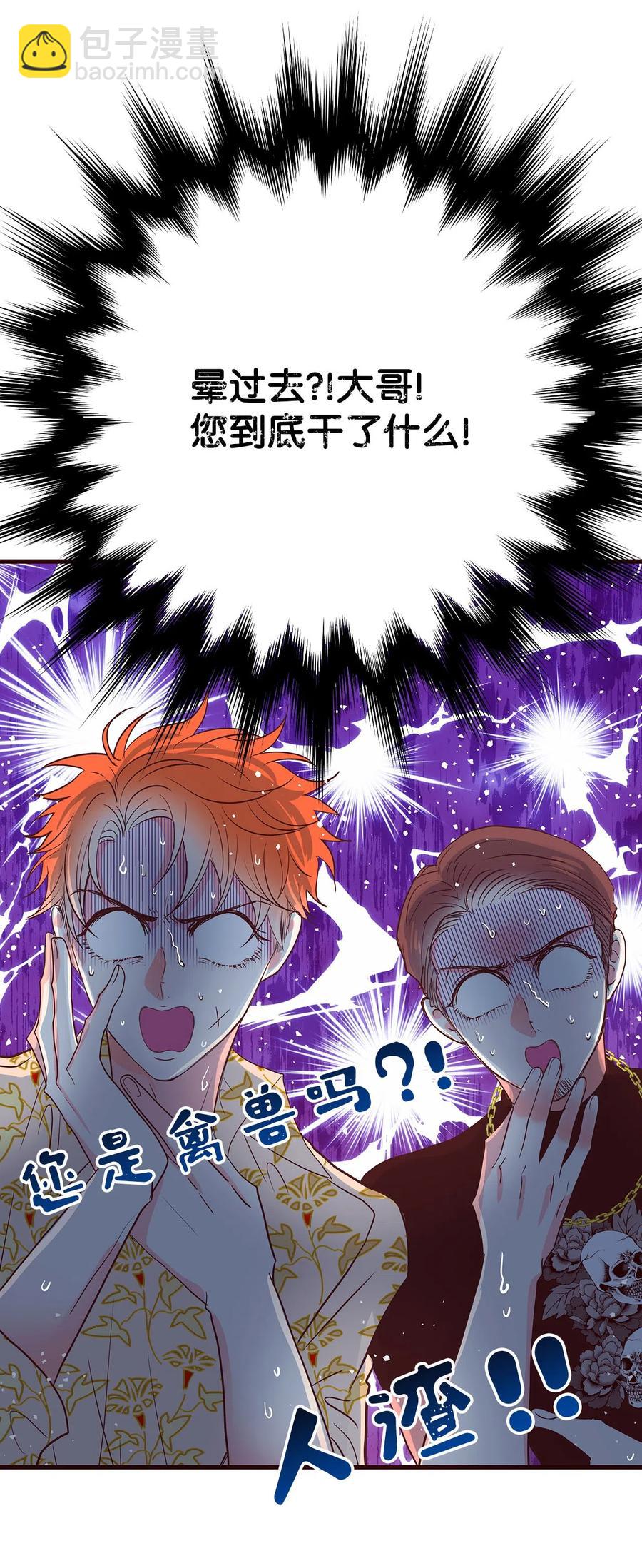 10 水火难相容(1/3)-第10话