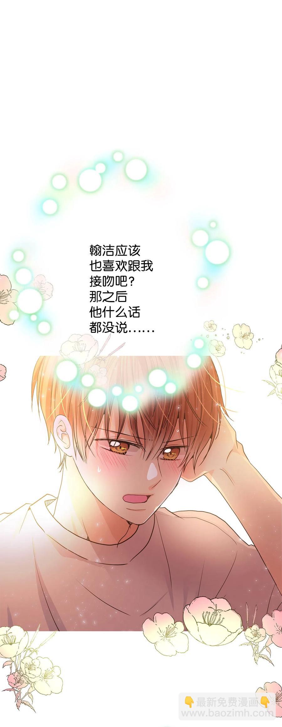 10 水火难相容(1/3)-第10话