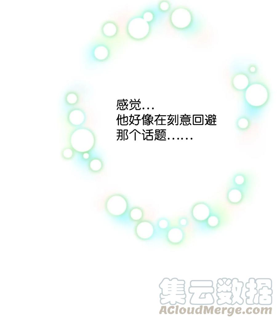 10 水火难相容(1/3)-第10话