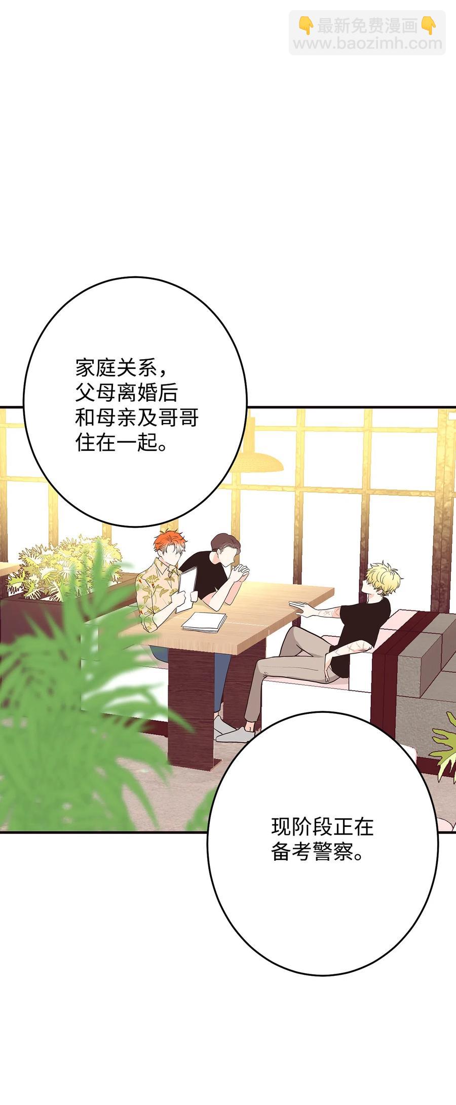 10 水火难相容(1/3)-第10话