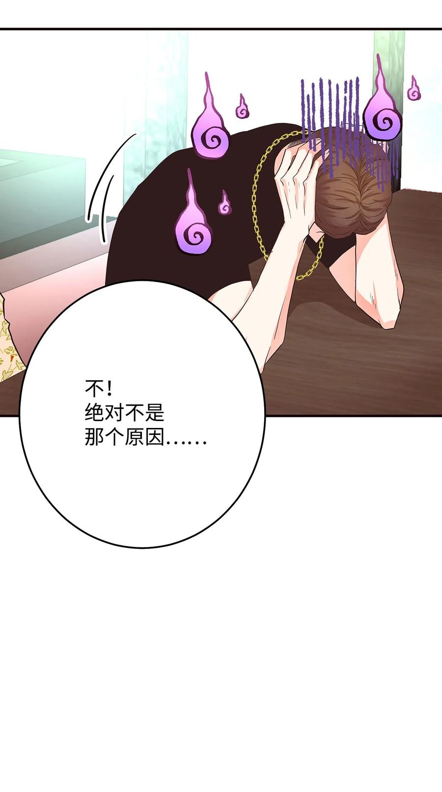 10 水火难相容(1/3)-第10话