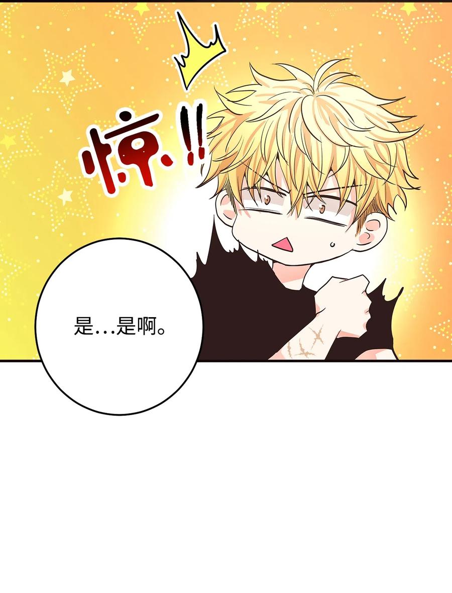 10 水火难相容(1/3)-第10话