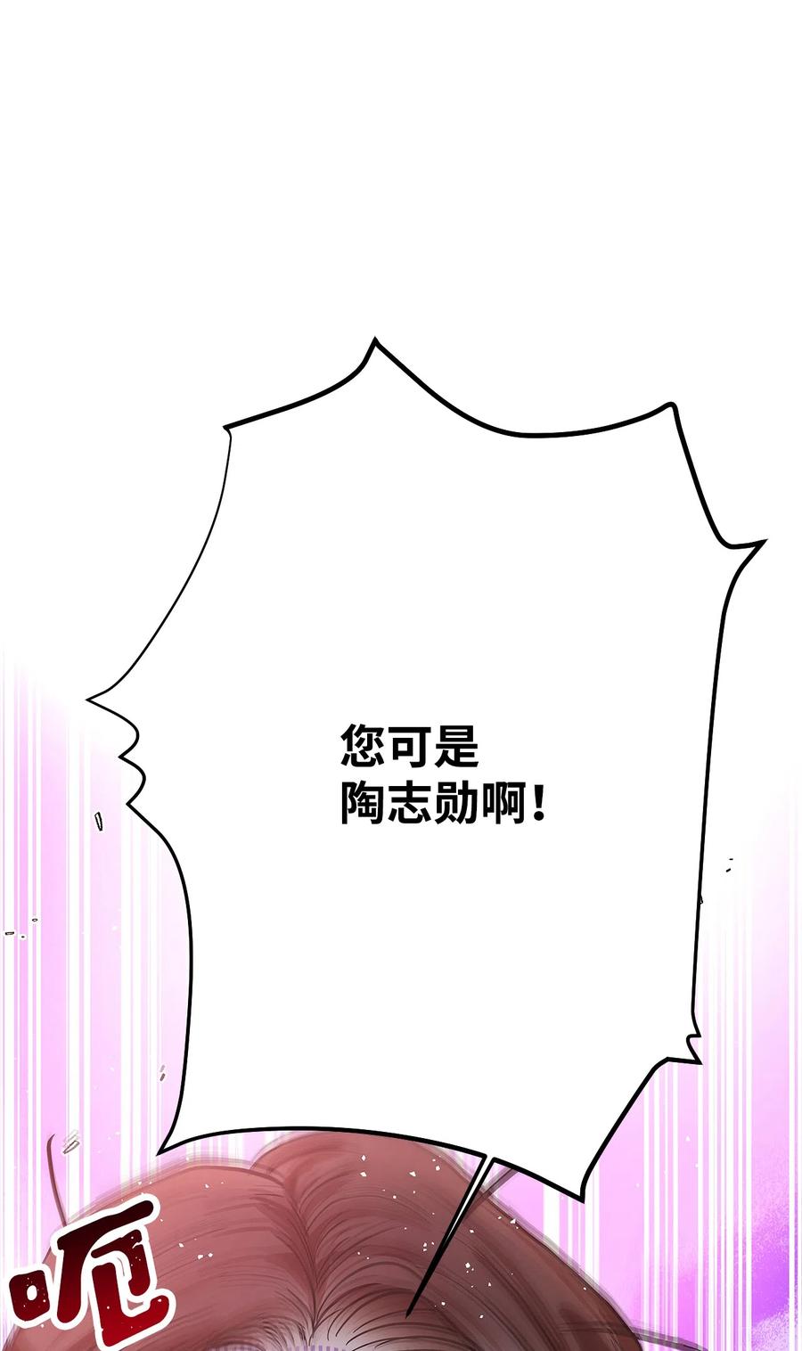 10 水火难相容(1/3)-第10话