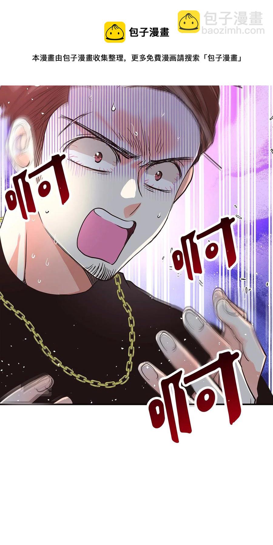 10 水火难相容(1/3)-第10话