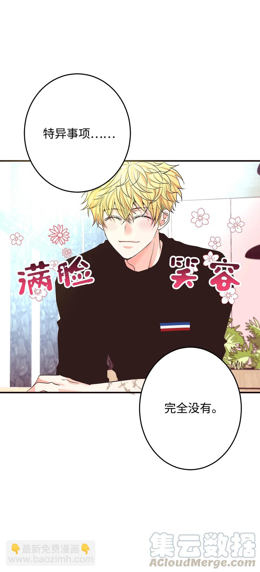 10 水火难相容(1/3)-第10话