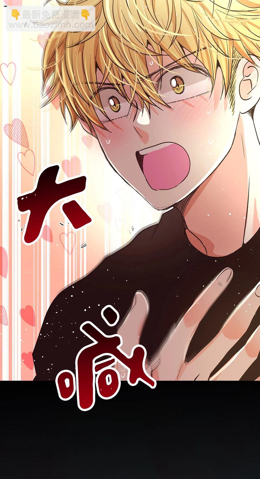 10 水火难相容(1/3)-第10话