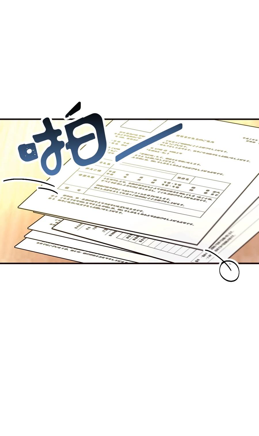 10 水火难相容(1/3)-第10话