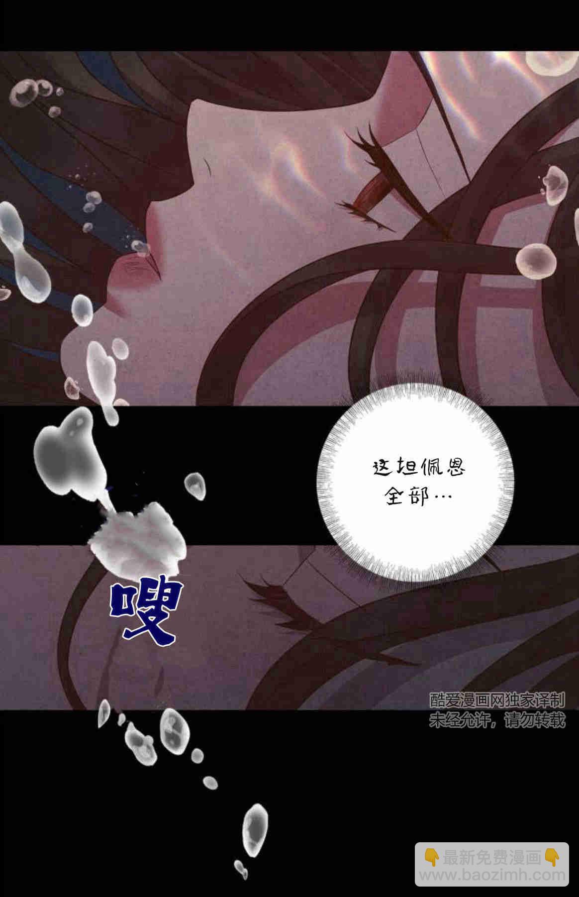 第30话16