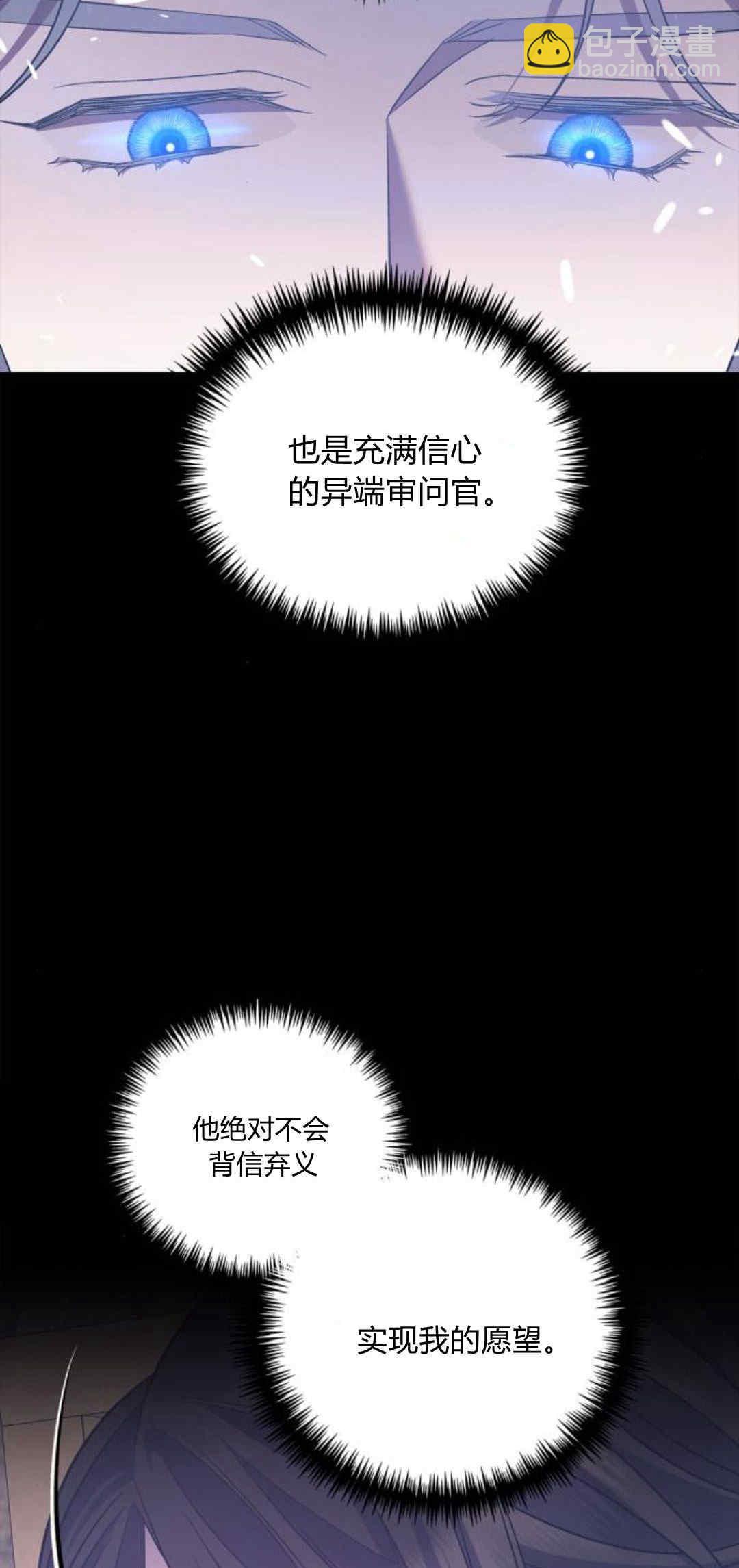 第36话48