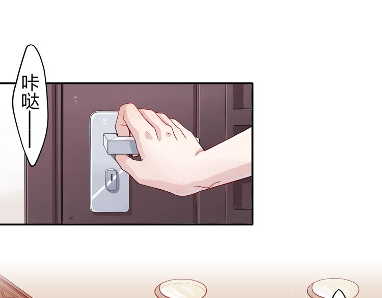 第2话 不要随便脱衣服啊！-第2话