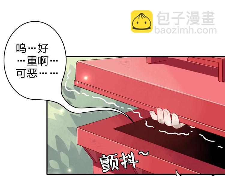 第2话 不要随便脱衣服啊！-第2话