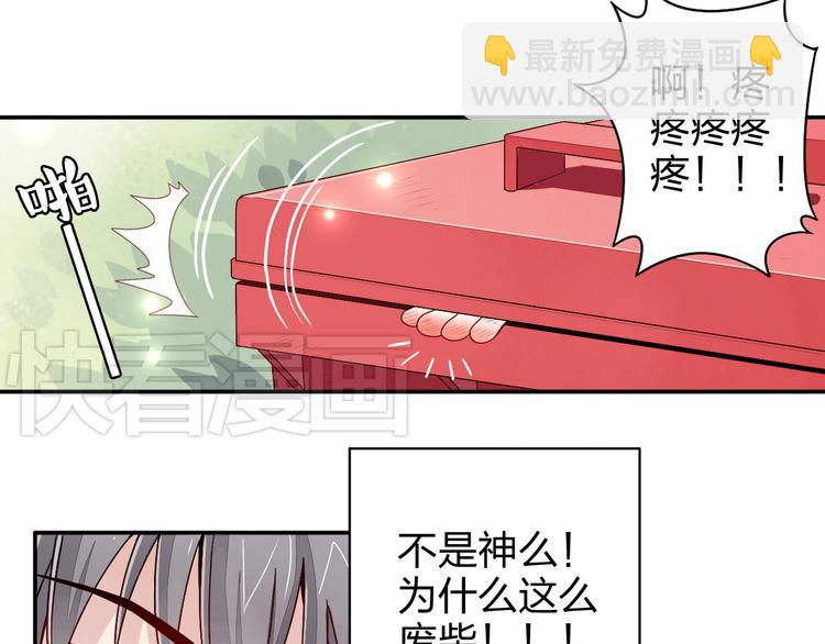 第2话 不要随便脱衣服啊！-第2话