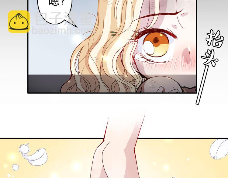 第2话 不要随便脱衣服啊！-第2话