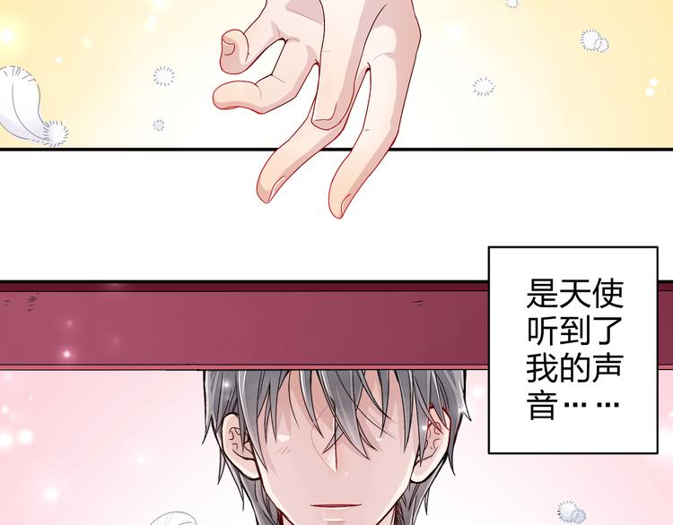 第2话 不要随便脱衣服啊！-第2话