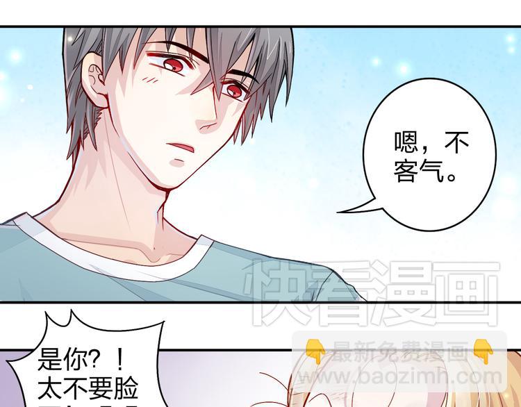 第2话 不要随便脱衣服啊！-第2话