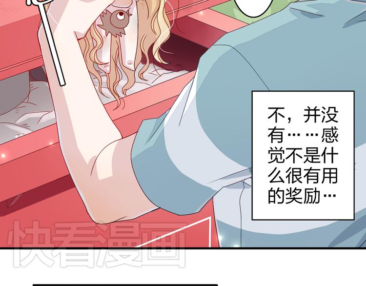 第2话 不要随便脱衣服啊！-第2话