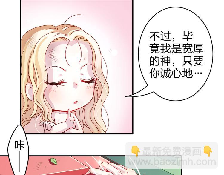 第2话 不要随便脱衣服啊！-第2话