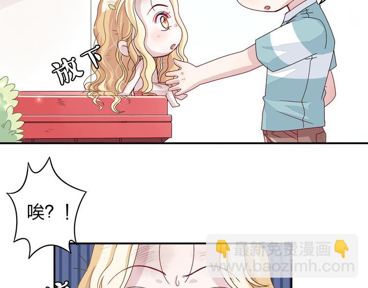 第2话 不要随便脱衣服啊！-第2话